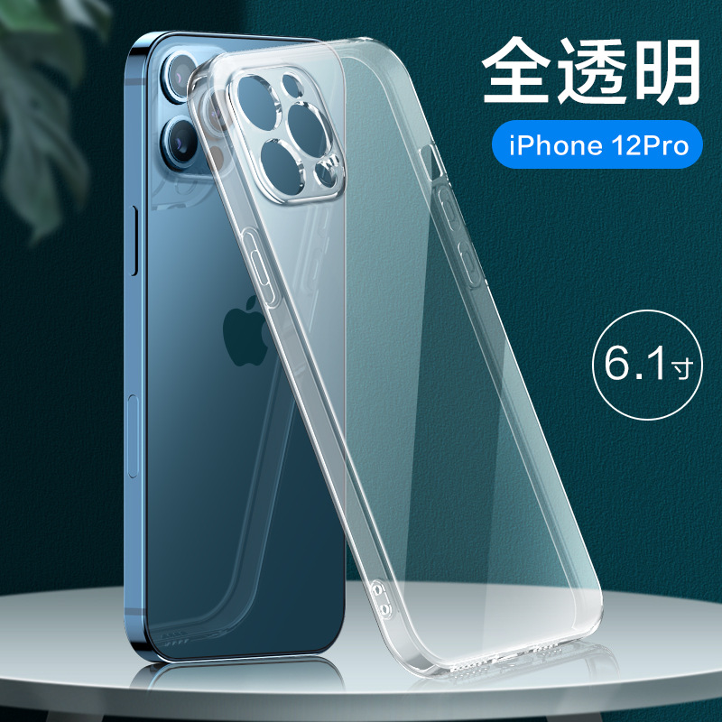 Aplicable a Apple 14 teléfono móvil Shell iphone13 cáscara transparente iPhone14 teléfono móvil Shell iphone12 resistente a la caída TPU
