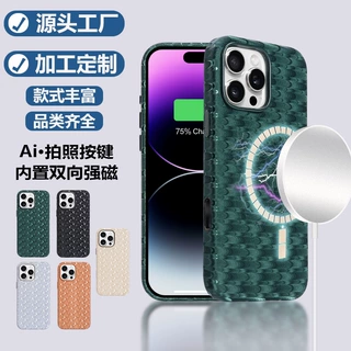 适用苹果16promax触控键磁吸Magsafe问界纹iphone16快门键手机壳