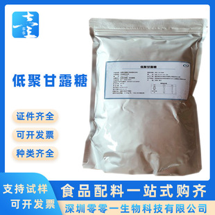 �;۸�¶�� ����Ԫ��ζ�����w���ԭ��