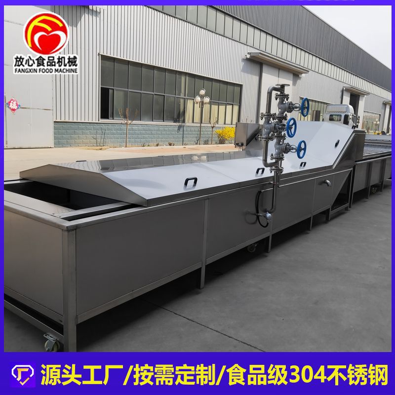 全自动蔬菜漂烫蒸煮机价格 豆角菠菜油菜玉米花生杀青蒸煮漂烫机