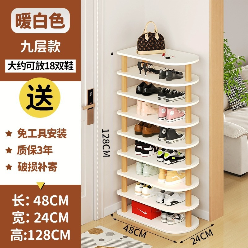 따뜻한 흰색 [긴 D형 9겹] 신발 18켤레