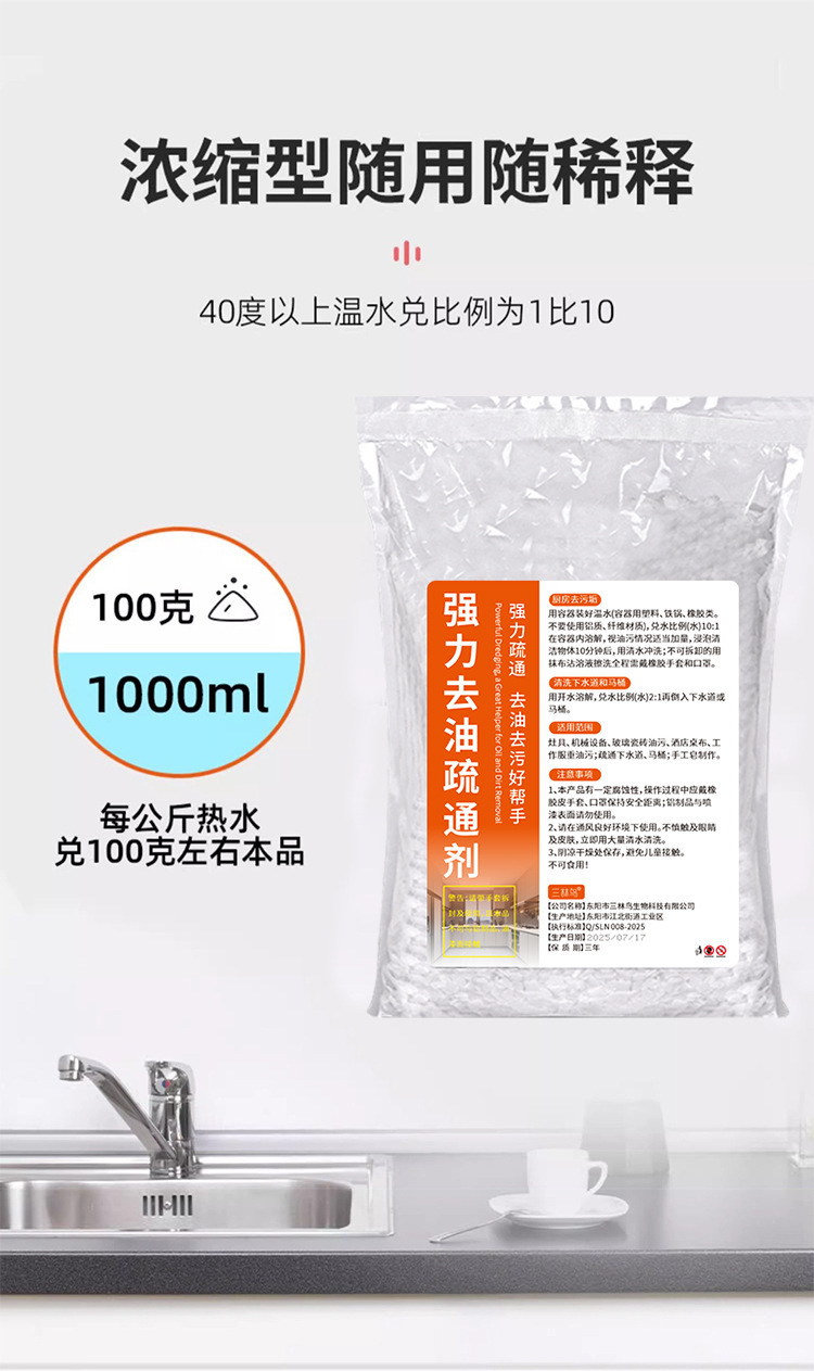 强力去油碱去重油污厨房抽油烟机清洗剂清洁粉去油纯碱疏通下水道-阿里巴巴