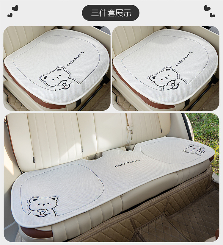 New Linen Donut Bear Cartoon Four Seasons Car Seat Cushion Set
