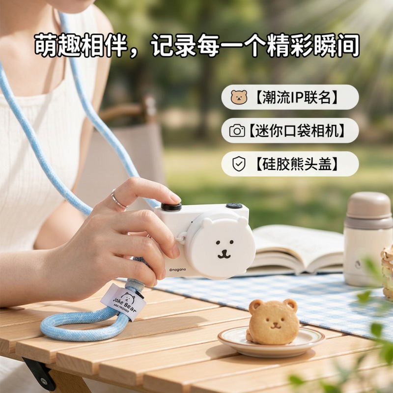 Selfie Bear Children's Camera That Can Take Photos, Selfie Bear and His Friends Mini Pocket Camera, Student Camera Selfie Bear Children's Camera That Can Take Photos, Selfie Bear and His Friends Mini Pocket Camera, Student Camera