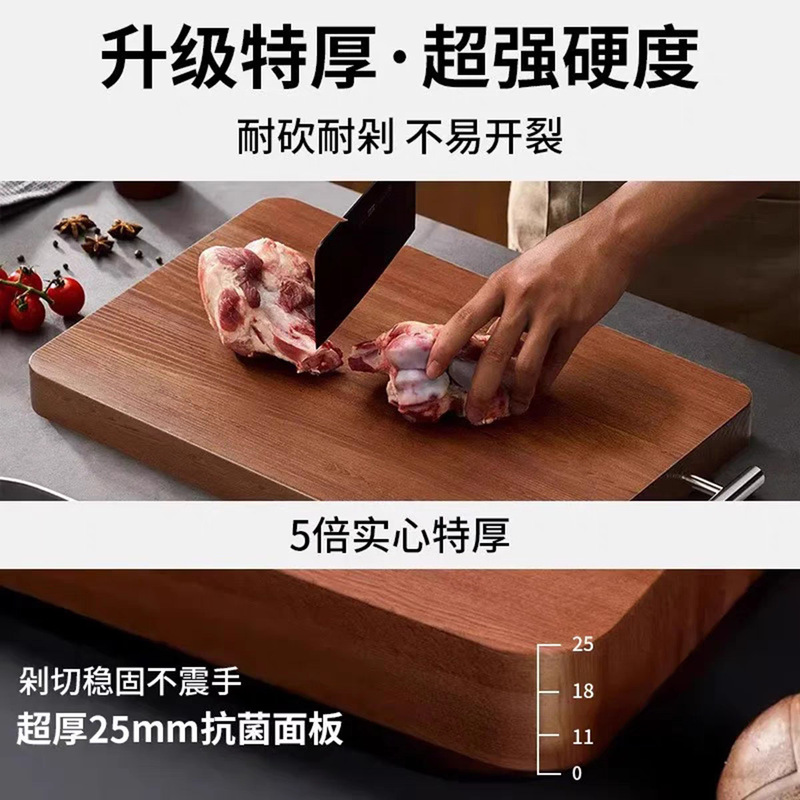 乌檀木整木加厚切菜板家用食品级防霉抗菌切肉砧板耐砍案板刀板双|undefined