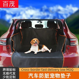 汽车清洁工具;车用置物袋;车载电器