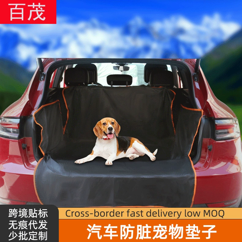 Автомобильный коврик для животных, подушка для сиденья в багажнике для кошек и собак, водонепроницаемый и грязеотталкивающий коврик, съемный и моющийся, универсальный коврик для багажника автомобиля для собак