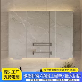 镜柜/镜台