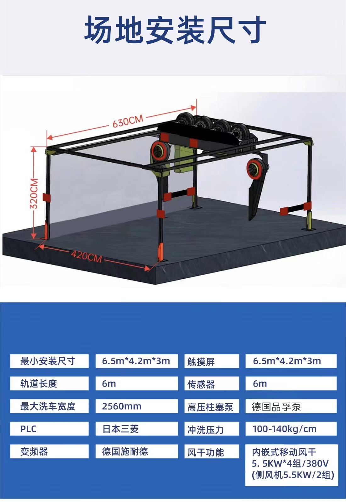 Shanghai Bee King Fully Automatic Car Washing Machine 360-Degree Contactless Commercial 24-Hour Shared Self-Service High-Pressure Cleaning