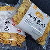 manual Guoba snacks Promotion leisure time Spicy and spicy Spiced tradition snack Benefits