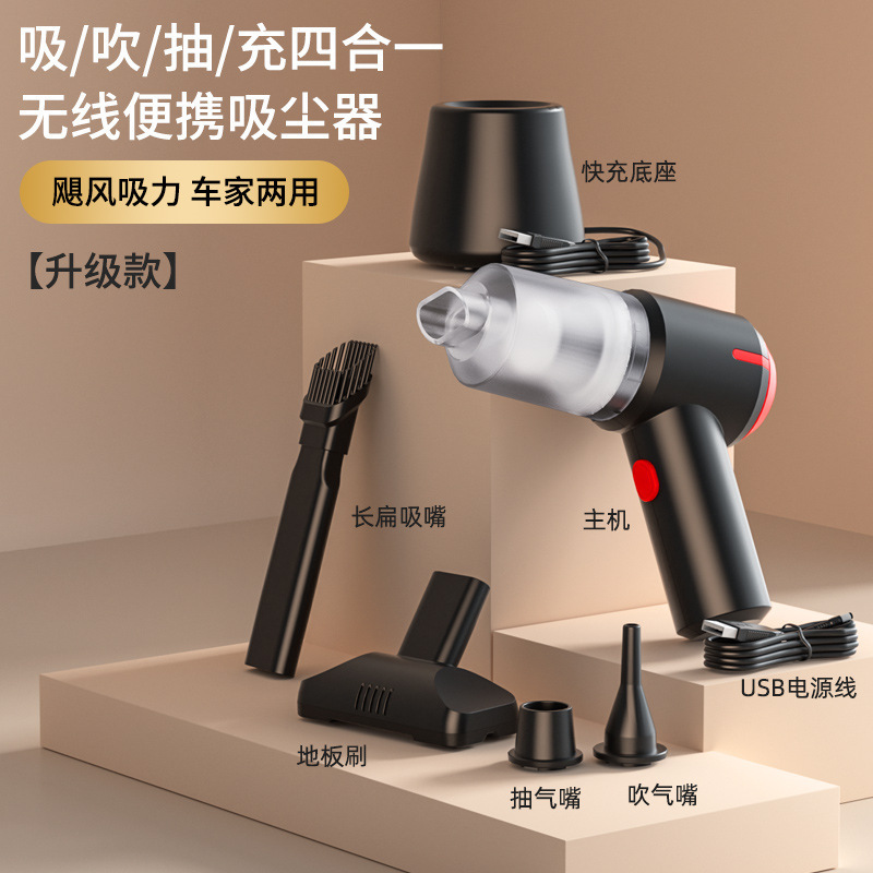 ST-6620CG 3목적 송풍청소기 + 소형 바닥걸레 + 가정용 충전기/블랙