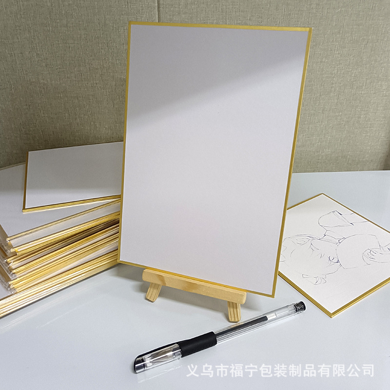 现货可擦写长方形签绘签名板包金银边线透明袋独立包装双面空白板