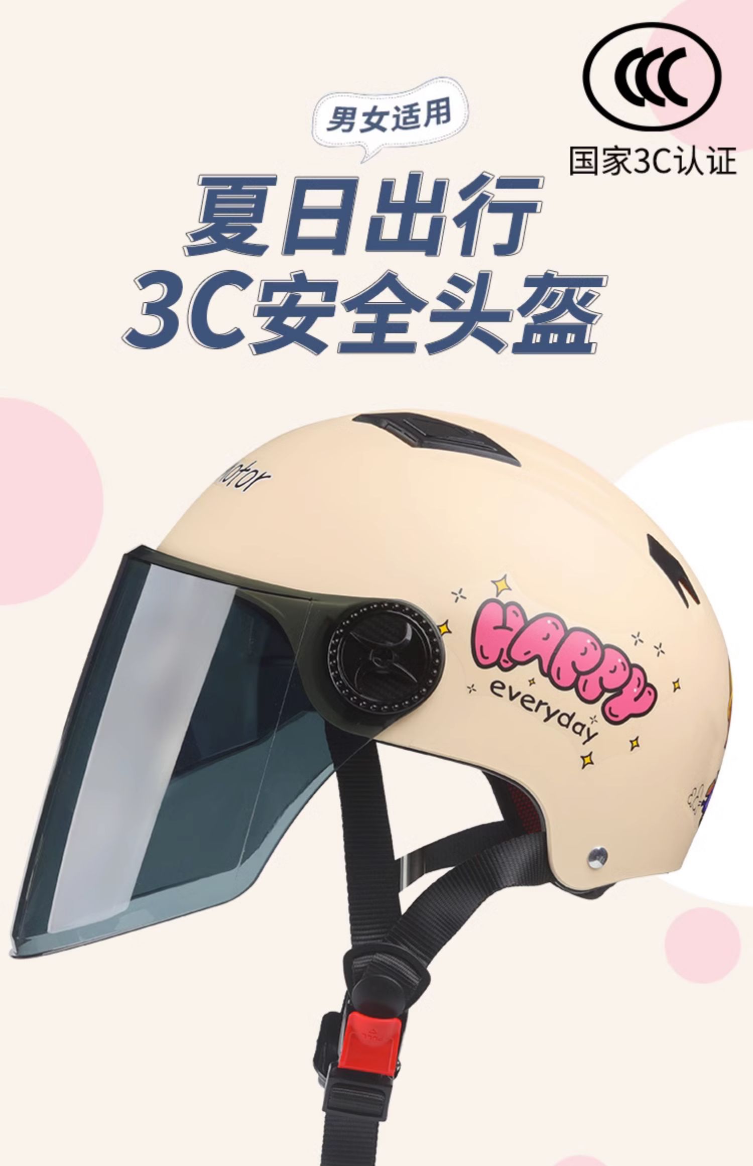 3C Certified Electric Motorcycle Helmet Women's Men's Summer Sunscreen