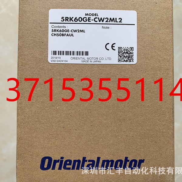 代理OM东方马达5RK60GE-CW2ML2 5RK60GE-CW2ML CH50BFAUL电磁制动