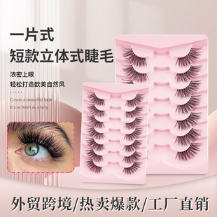 Half-Transparent Stem Eyelashes with Elongated Eye Tails, DIY Manga Fox-Style Diagonal Flying False Eyelashes, Transparent Stem, Seven Pairs Set