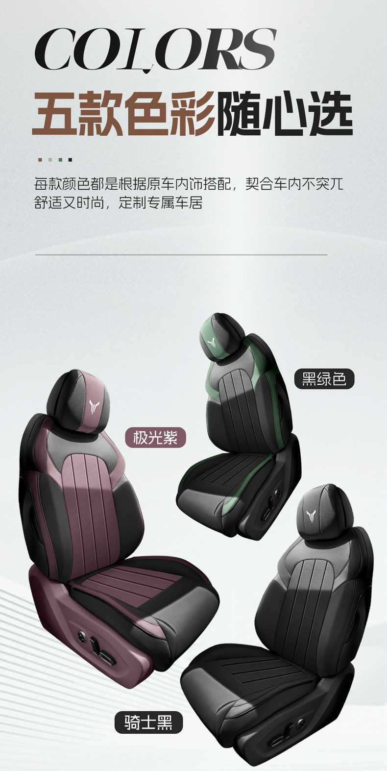 25 Years New Model Lantu Free Perforated Leather Wear-Resistant Car Seat Cushion Fully Enclosed Special Lantu Free+ Seat Cover