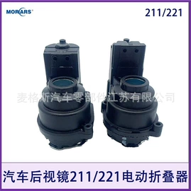 车镜;车身及附件;其他汽车内饰