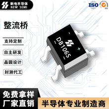 DB106S DBS-4��װ1A800V����� ��Ƭ�����Ŷ� ����LED���÷���