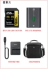 Sony A6700 single body does not include lenses. Standard package six