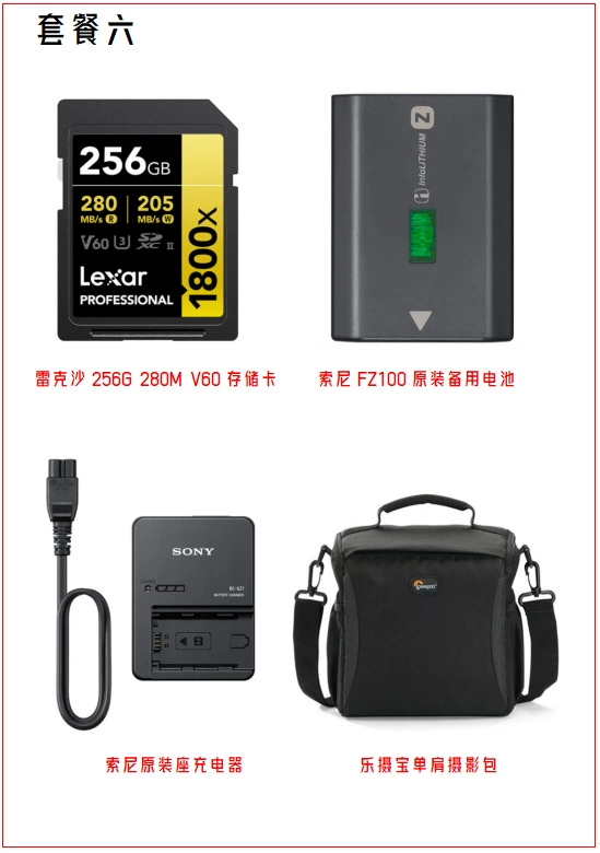 Подлинная камера Spot A6700 Micro одной линзой ILCE-6700VLOG Video Micro Single Camera Live Micro Single
