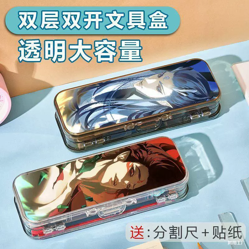 Пенал с красивым внешним видом для мальчиков Многофункциональный пенал Nezha для учащихся начальной и средней школы Ao Bing большой вместимости вдохновляющий двухслойный для девочек