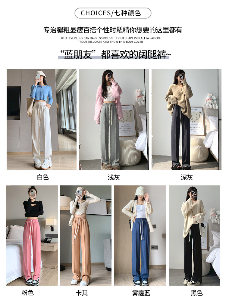 Pantalones de piernas anchas de primavera y otoño de 2025 nuevos pantalones deportivos casuales de tamaño pequeño gris