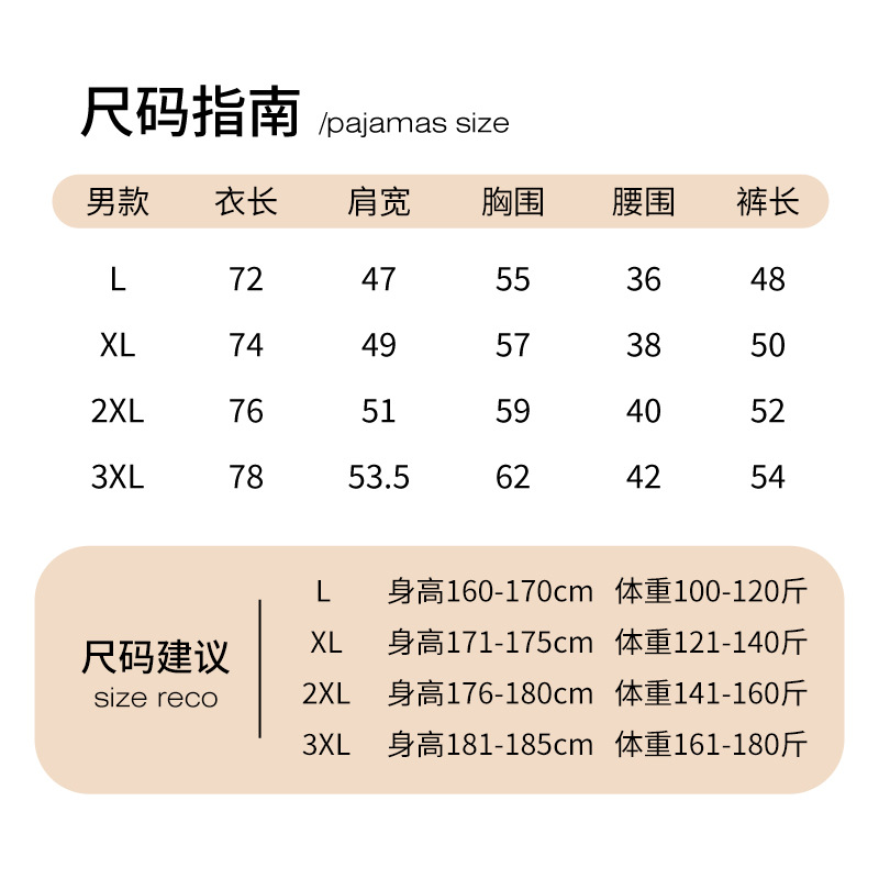 [Algodón suave de agua] Nuevo traje de pijama casual de manga corta de primavera y verano para hombres, todo el algodón puede salir a la ropa deportiva a domicilio