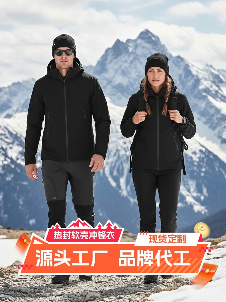 Vento impermeable transpirable desmontable revestimiento interior 3 - en - 1 chaqueta de pelusa agitada chaqueta de pelusa exterior