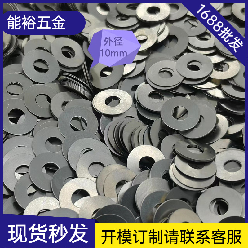 304不锈钢介子平垫圈圈垫片镀锌铁片 平垫圈加厚圆金属配件厂家直