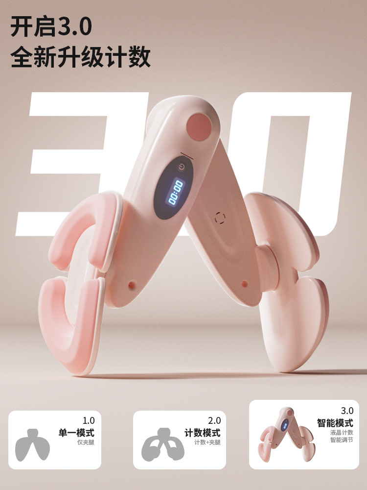 Dispositivo de piernas hermosas para mujeres, dispositivo de entrenamiento muscular del piso pélvico posparto, dispositivo de clip para practicar la mejora del muslo Kegel cuenta Meijiri, dispositivo de levantamiento de cadera