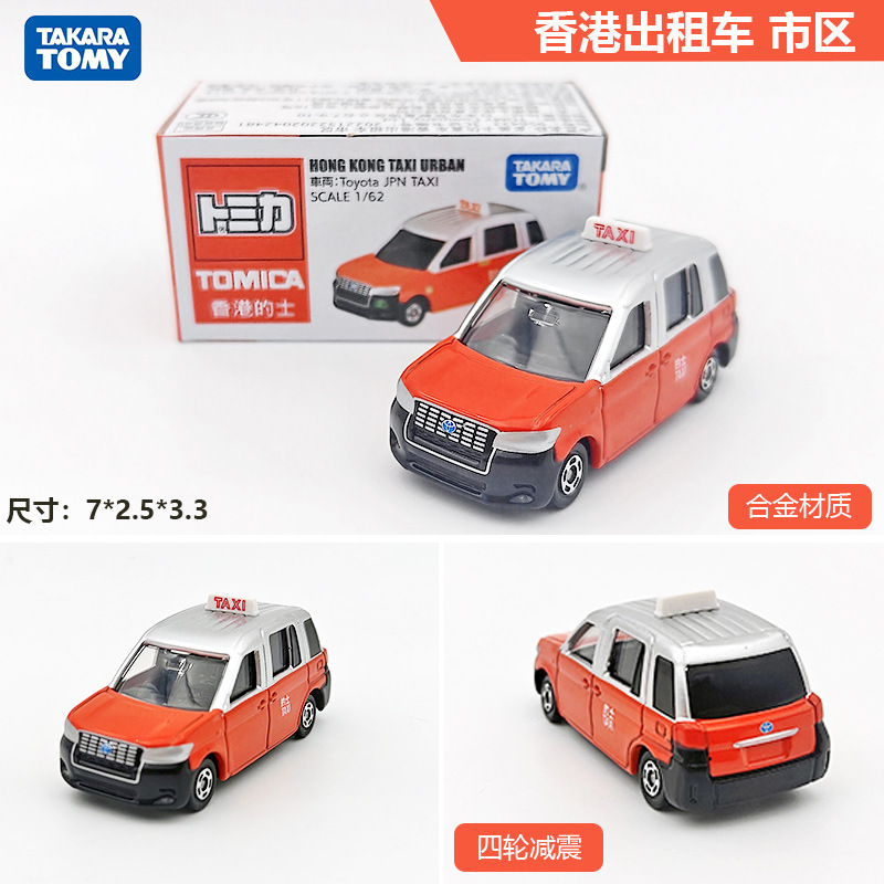 Hong kong taxi urban area