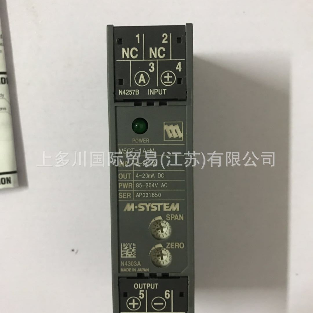日本爱模技研M-SYSTEM信号隔离器 M2系列上多川代理 拍前议价