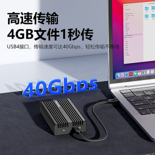 usb4�̑B�Ƅ�m2Ӳ�P��NVMe�΅f�h���4�֙C��X40Gbps�������4/3