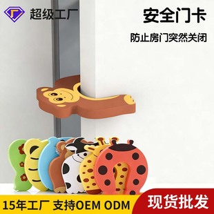 ��ͯ��ȫ�T����ͨ����EVA���A�ֿ��T�����o��Ʒ���b���A������