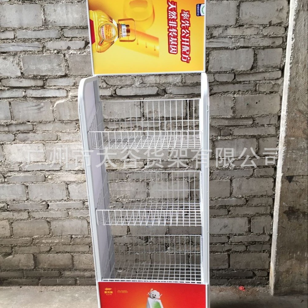 超市便利店零食药品保养品展架食用油货架机面食干果陈列架收纳