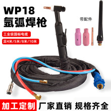 �W̩WP-18ˮ��廡����WS-315 400�廡���C��������ĸTIG����