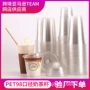 一次性带盖打包pet98奶茶杯