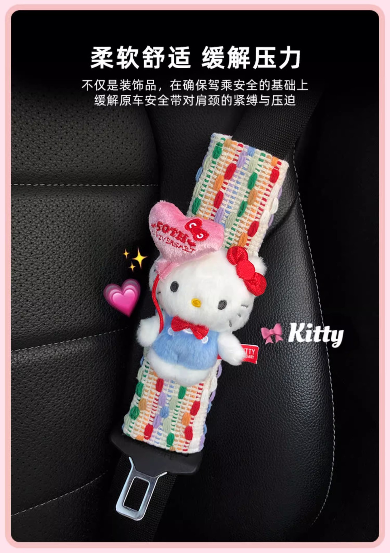 Car Seatbelt Shoulder Protector Kai