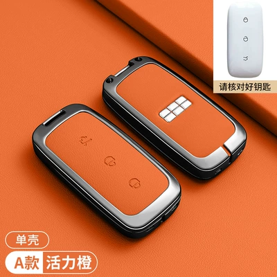 Car key bag key case, Galaxy L6, Galaxy - geely-galaxy-a-model-orange-single-shell