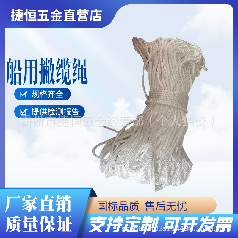 抗UV耐酸碱船用缆绳防割耐磨超强拉力超高分子量聚乙烯绳