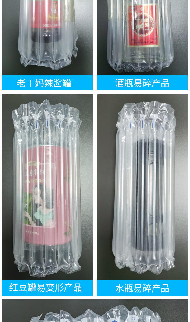 最新的气柱卷-恢复的_03