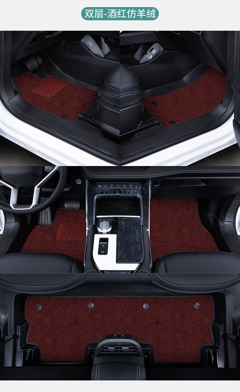 TPE Car Floor Mats For Great Wall Haval H6 2023