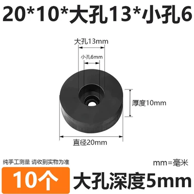 Hole Industrial Machinery Foot Pads, Rubber | Ayaqaltılar (Kovriklər) - diameter-20mm-thickness-10mm-large-hole-13-small-holes-6-10-pieces