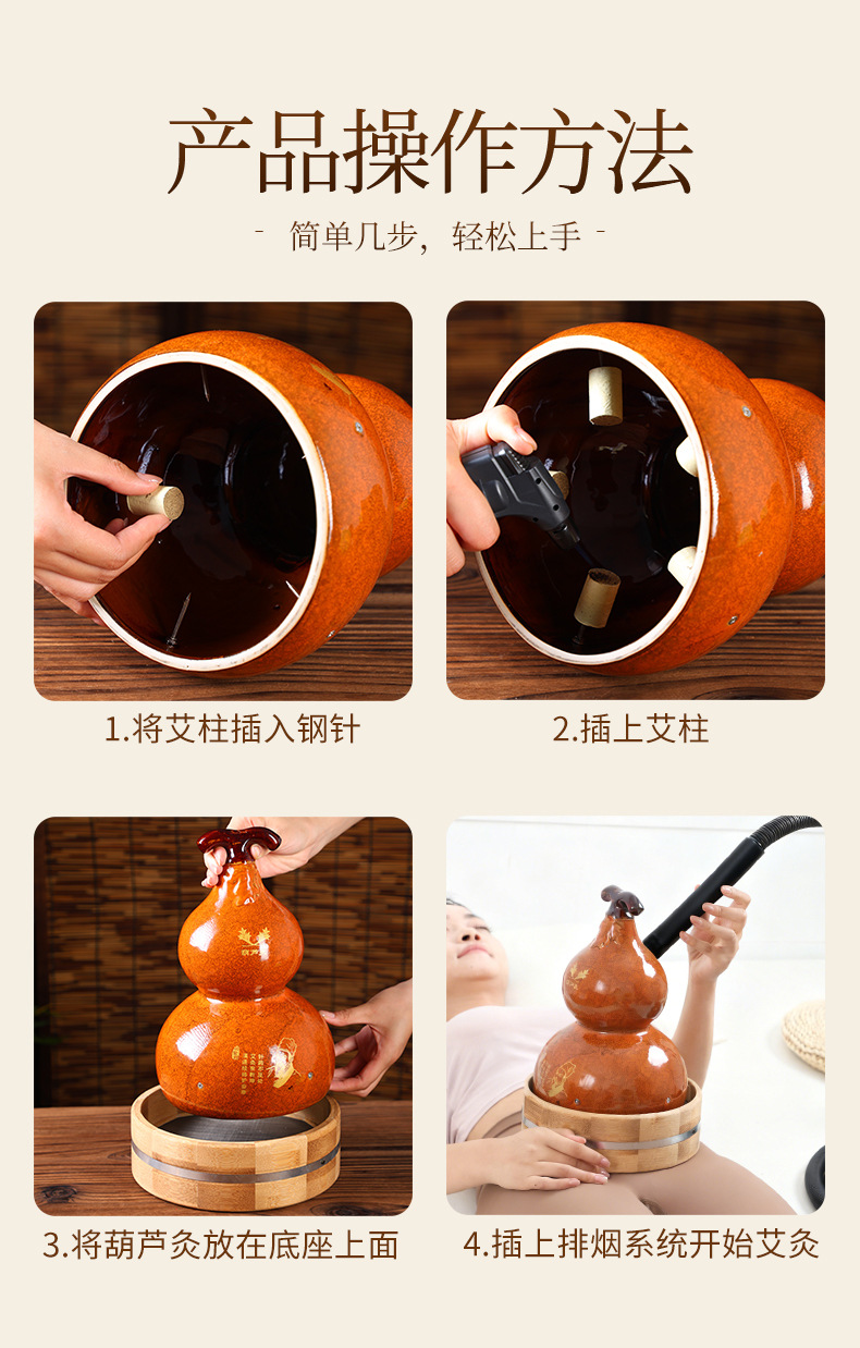 Golden Glaze Gourd Moxa Burner Ceramic Smoke Venting Mugwort Warming Tool for Home and Spa Use in use