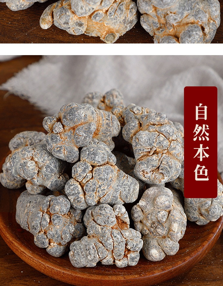 San Qi Notoginseng Root Tian Qi 20 Head Grade Dried Wenshan Panax Notoginseng 250g in use
