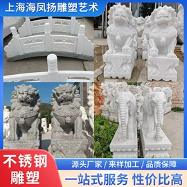 景观雕塑;石雕;景观石