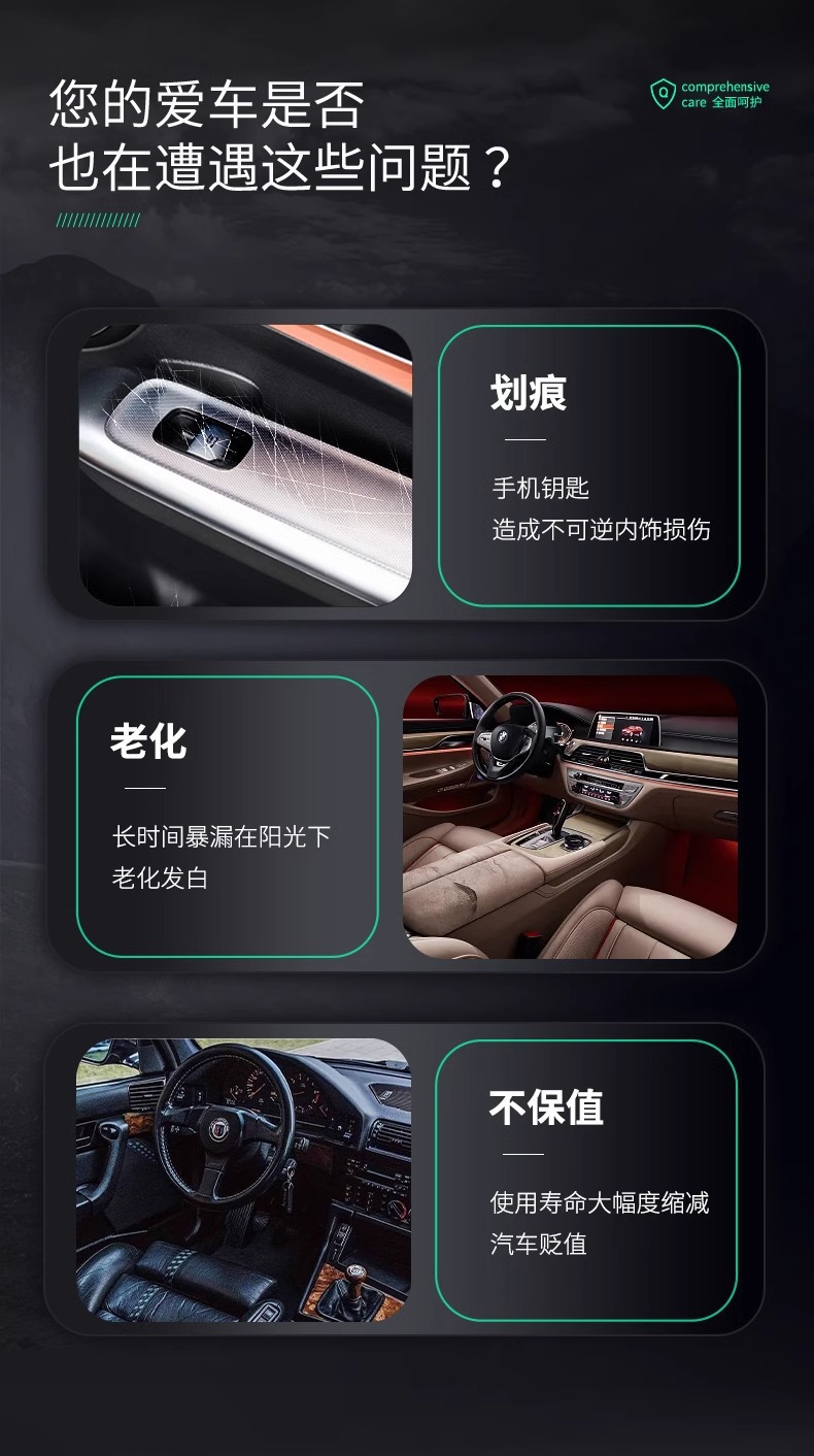 25 Types of Jietu X70 Plus Center Console Protective Film, Interior Protective Film, Tempered Film, Car Decoration Accessories, Modification Parts