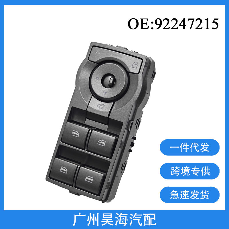 92247215 Is Suitable for Holden Pontiac Left-Hand Drive Electric Window Glass Lift Switch