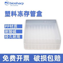 Biosharp���σ���ܺ� ��������ܺ�BS-20-TB50S BS-50-TB36S