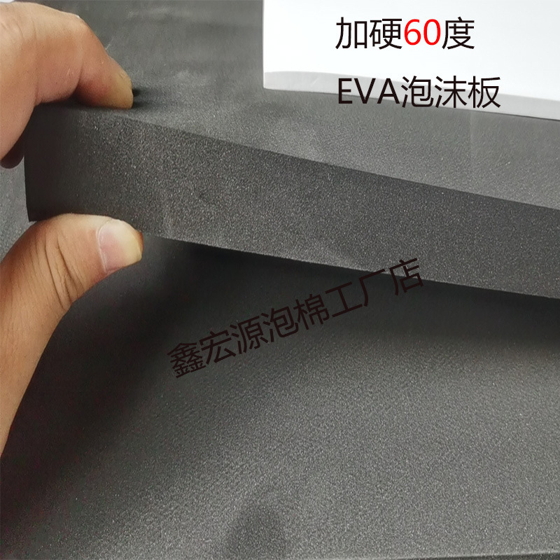 38 度黒と白の eva 発泡ボード包装シールゴムパッド手作り DIY 材料包装高密度スポンジ材料|undefined